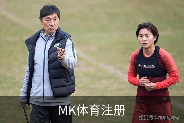 MK体育注册公司展示